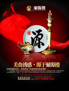 服裝與紡織材料公益廣告 環保穿搭，綠色生活
